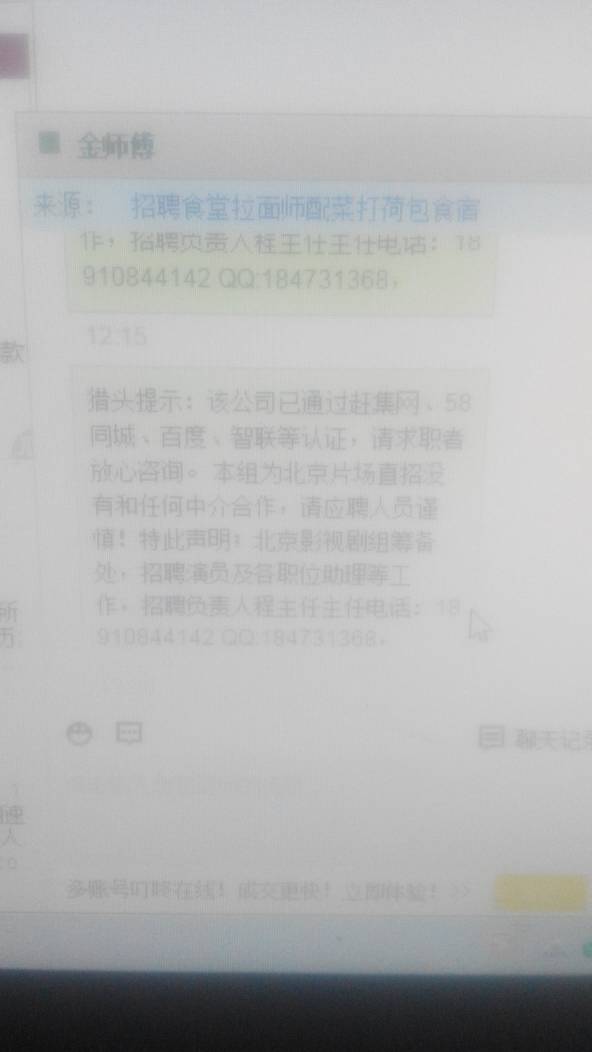 管家婆100%中奖-警惕虚假宣传，词语释义落实