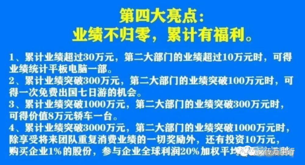 7777788888管家婆免费-警惕虚假宣传，词语释义落实