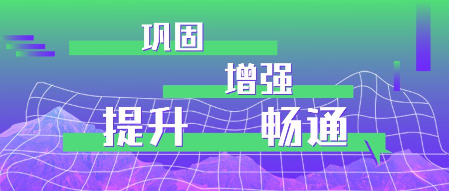 2025年澳门和香港特马今晚-警惕虚假宣传，系统管理执行