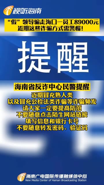 澳门和香港今晚一肖必中特-警惕虚假宣传，系统管理执行