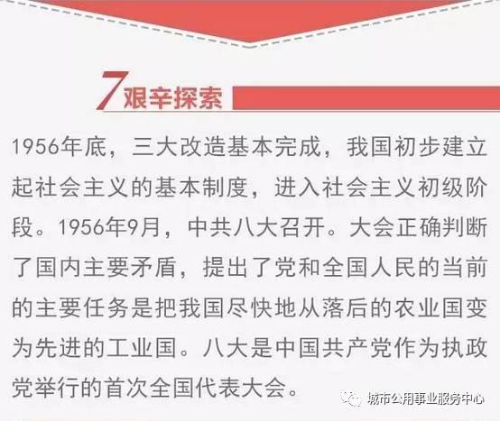 2025精准资料免费大全-警惕虚假宣传，词语释义落实