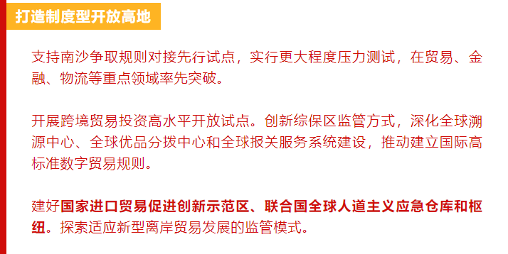 2025澳门和香港精准正版图库-警惕虚假宣传，词语释义落实