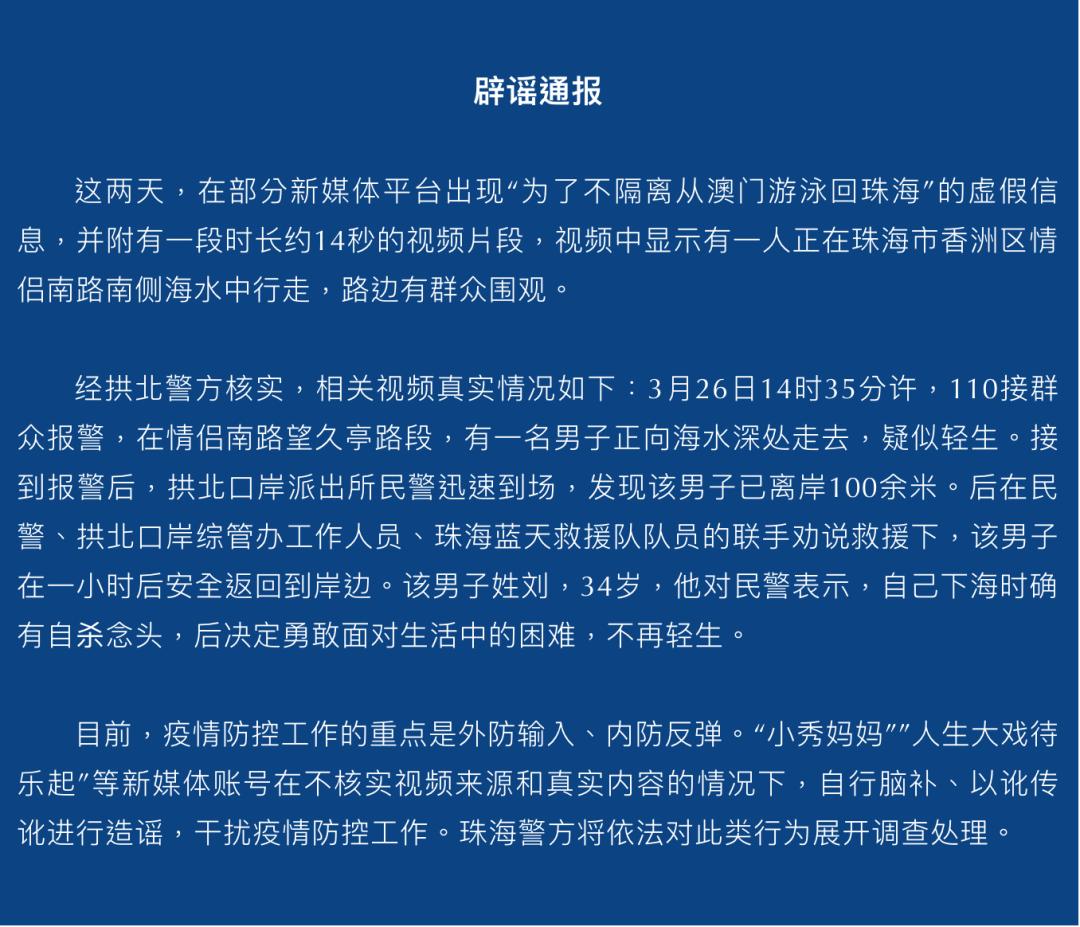 2025澳门和香港门和香港精准正版免费-警惕虚假宣传，词语释义落实