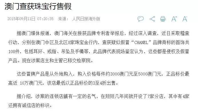 澳门和香港一肖一码一一特一中-警惕虚假宣传，精选解析落实